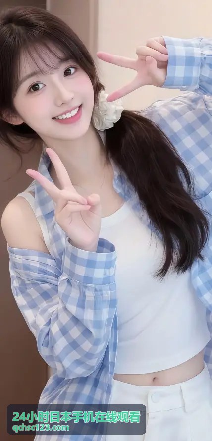 人气综艺-24小时日本手机在线观看